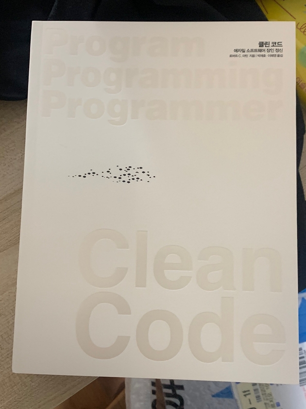 clean code